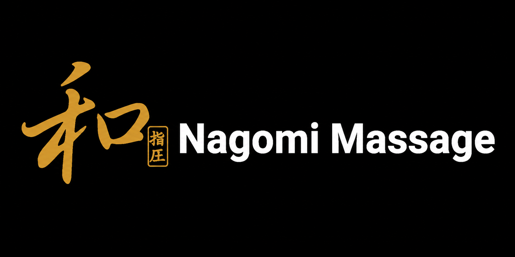 Nagomi Massage logo